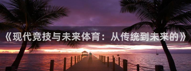 看球通体育app官方下载
