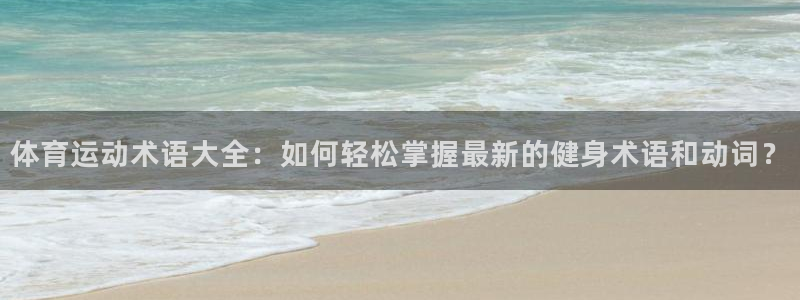 看球通体育APP