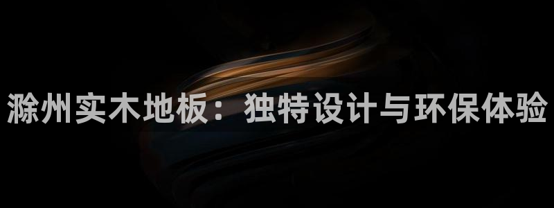 看球通体育app