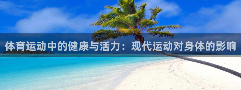 看球通体育App下载
