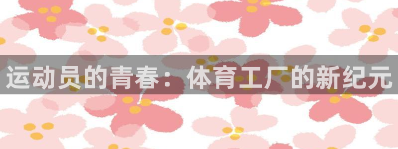 看球通体育官网